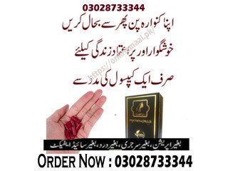 Artificial Virginity Blood Capsules In Taxila  - 03028733344