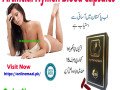 artificial-virginity-blood-capsules-in-abbottabad-03028733344-small-1