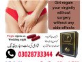 artificial-virginity-blood-capsules-in-faisalabad-03028733344-small-0