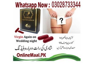 Artificial Virginity Blood Capsules In Mirpur AJK - 03028733344