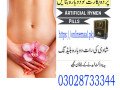 artificial-virginity-blood-capsules-in-muridke-03028733344-small-3