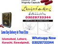 artificial-virginity-blood-capsules-in-charsadda-03028733344-small-0