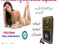 artificial-virginity-blood-capsules-in-daharki-03028733344-small-0