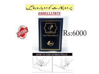 Artificial Hymen Repair Kit In Pakistan - 03001117873