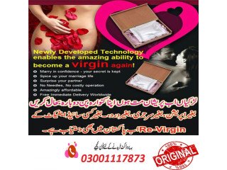 Artificial Hymen Repair Kit In Islamabad - 03001117873