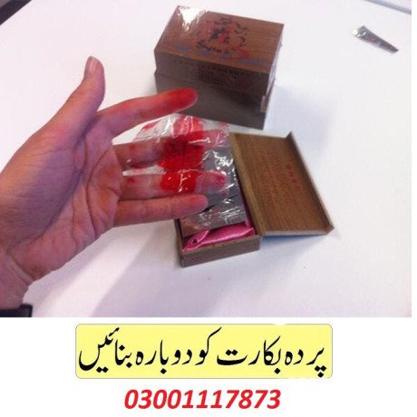 artificial-hymen-repair-kit-in-charsadda-03001117873-big-2