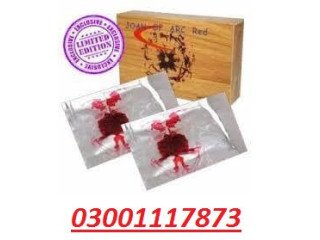 Artificial Hymen Repair Kit In Daharki - 03001117873