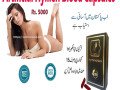 hymen-fake-blood-capsules-in-khanewal-03001117873-small-3