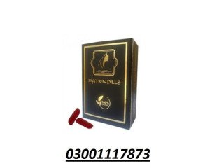 Hymen Fake Blood Capsules In Chunian - 03001117873