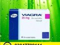 viagra-25mg-tablets-in-burewala-03011799111-small-0