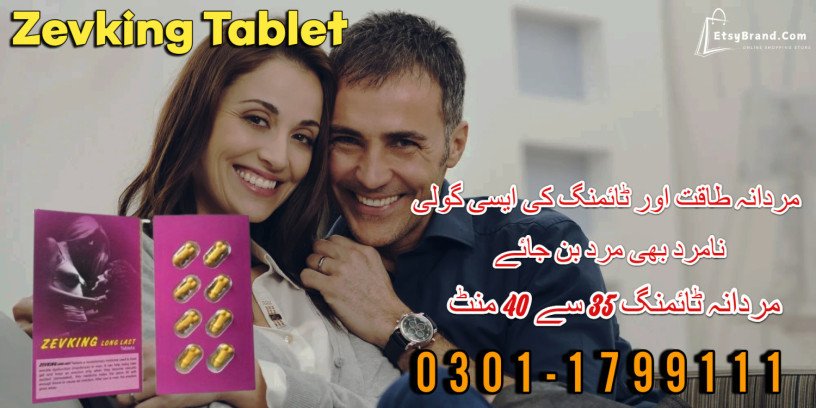 buy-zevking-tablet-online-in-bahawalpur-03011799111-big-0