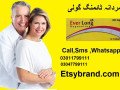 03011799111-everlong-tablets-60mg-in-islamabad-small-0