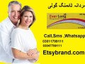 03011799111-everlong-tablets-60mg-in-muzaffargarh-small-0