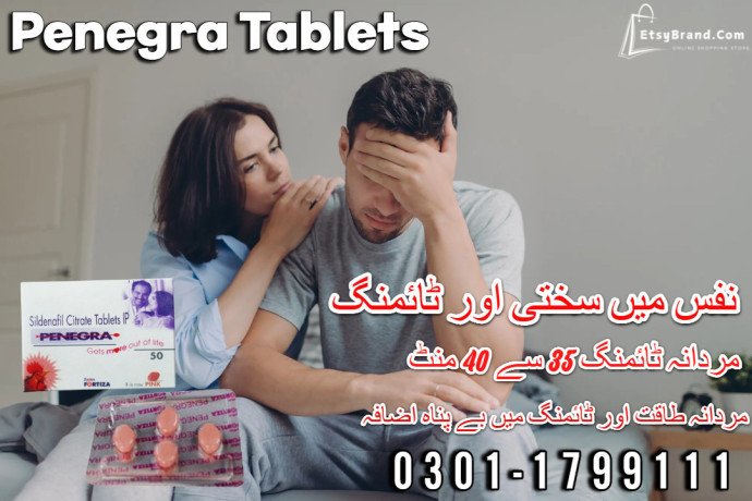 03011799111-penegra-tablet-100mg-price-in-pakistan-big-0