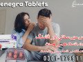 03011799111-penegra-tablet-100mg-price-in-bahawalpur-small-0