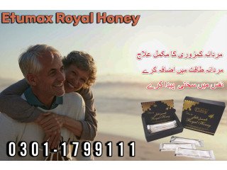 Etumax Royal Honey Price In Karachi- 03011799111