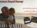 etumax-royal-honey-price-in-faisalabad-03011799111-small-0