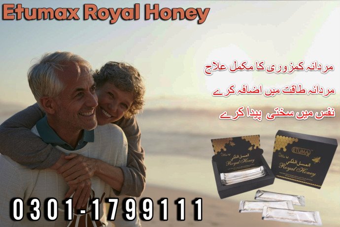 etumax-royal-honey-price-in-haripur-03011799111-big-0