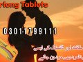 everlong-tablets-dapoxetine-in-islamabad-03011799111-small-0