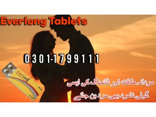 EverLong Tablets Dapoxetine In Islamabad- 03011799111