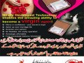artificial-eighteen-virgin-kit-in-muridke-03001117873-restore-virginity-kit-small-0