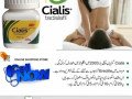 cialis-tablets-in-f8-markaz-islamabad-03028733344-small-0