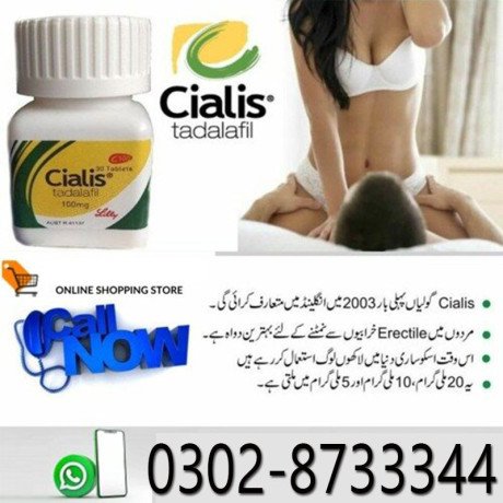 cialis-tablets-in-f8-markaz-islamabad-03028733344-big-0