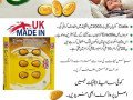 cialis-tablets-in-g8-markaz-islamabad-03028733344-small-1