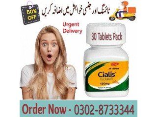 Cialis Tablets In I8 Markaz Islamabad - 03028733344