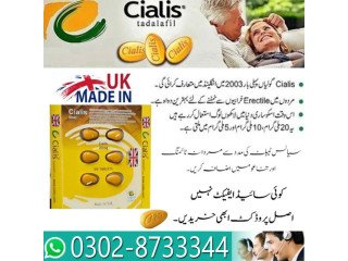 Cialis Tablets In Bahria Town Phase 7 Rawalpindi - 03028733344