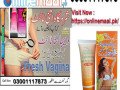 vagina-tightening-cream-in-rawalpindi-03001117873-small-3