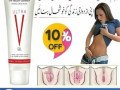 vagina-tightening-cream-in-rawalpindi-03001117873-small-1