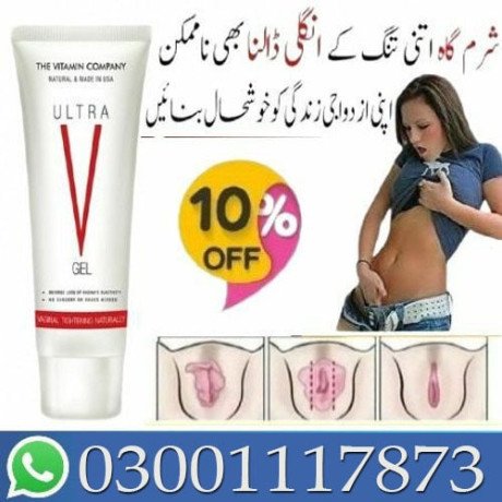 vagina-tightening-cream-in-rawalpindi-03001117873-big-1