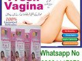 vagina-tightening-cream-in-peshawar-03001117873-small-2