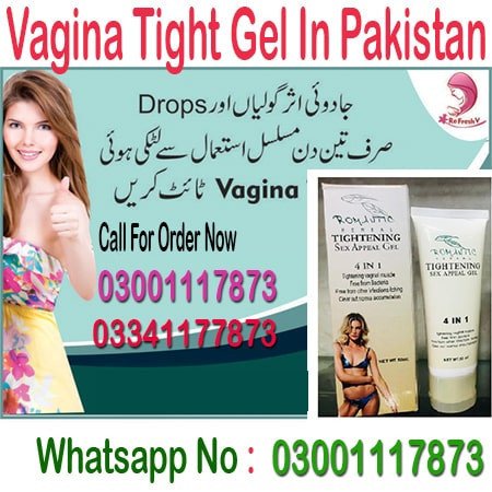 vagina-tightening-cream-in-sialkot-03001117873-big-2