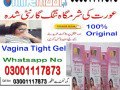 vagina-tightening-cream-in-mingora-03001117873-small-3