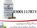 vimax-capsules-price-in-pakistan-03001117873-small-2