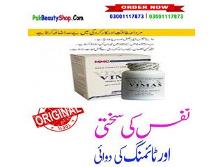 Vimax Capsules Price in Islamabad - 03001117873