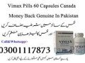 vimax-capsules-price-in-rawalpindi-03001117873-small-1