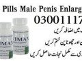 vimax-capsules-price-in-wah-cantt-03001117873-small-0