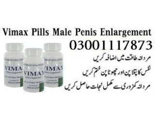 Vimax Capsules Price in Wah Cantt - 03001117873