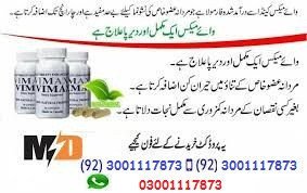 vimax-capsules-price-in-mandi-bahauddin-03001117873-big-2