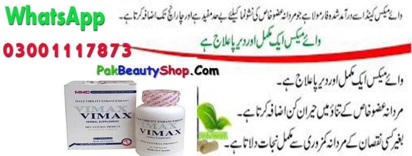 vimax-capsules-price-in-abbottabad-03001117873-big-3