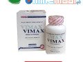 vimax-capsules-price-in-lahore-03001117873-small-1