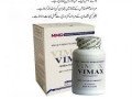 vimax-capsules-price-in-gujranwala-03001117873-small-3