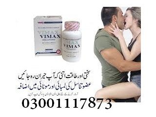 Vimax Capsules Price in Gujranwala - 03001117873