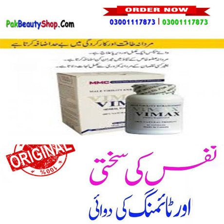 vimax-capsules-price-in-muzaffargarh-03001117873-big-0