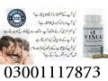 vimax-capsules-price-in-bahawalpur-03001117873-small-3