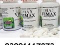 vimax-capsules-price-in-sialkot-03001117873-small-1