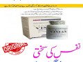 vimax-capsules-price-in-okara-03001117873-small-2